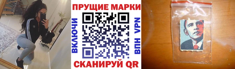 что такое наркотик  Южно-Сахалинск  Марки N-bome 1,5мг 