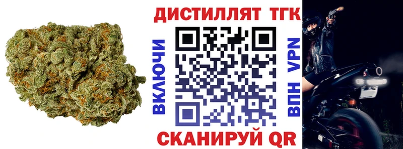 ТГК гашишное масло что такое Южно-Сахалинск