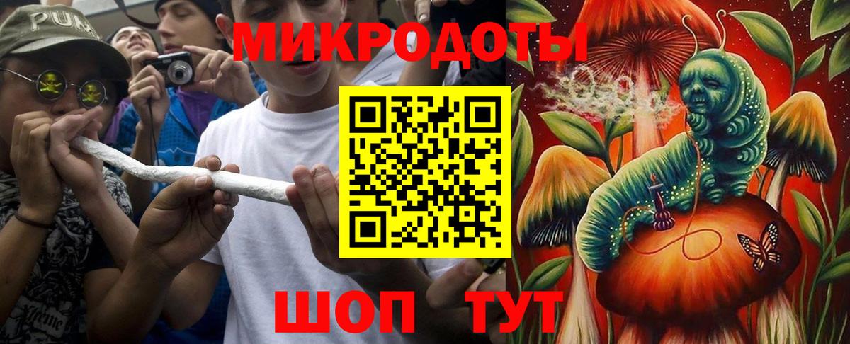 Псилоцибиновые грибы мухоморы Южно-Сахалинск