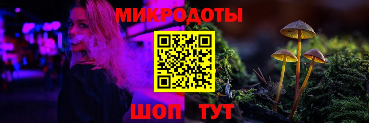 Псилоцибиновые грибы Cubensis  Вход с VPN  Южно-Сахалинск 