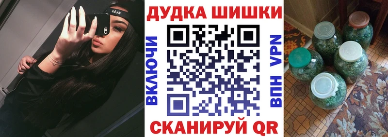 где купить наркотик  Южно-Сахалинск  МАРИХУАНА семена 