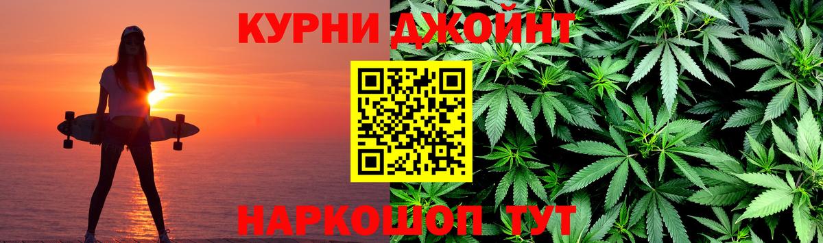 Марихуана сатива  Вход с VPN  Конопля VHQ  Каннабис конопля  Южно-Сахалинск 